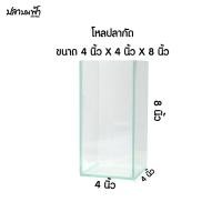 ราคา โหลปลากัด กระจกใส ตู้ปลากัด ตู้เลี้ยงปลาขนาดเล็ก ตู้ไม้น้ำขนาดเล็ก หรือสำหรับเลี้ยงปลาขนาดเล็กทุกชนิด (24783149156)