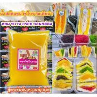 ราคา น้ำสลัดแซนวิชโบราณเดียน่า สูตรเข้มข้น ขนาด500กรัม หอม หวาน กลมกล่อม ไม่มีไขมันทรานเเละ สารกันบูดใดๆทั้งสิ้น สินค้าทำสดใหม่ทุกวัน (9923528868)