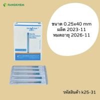 ราคา ยี่ห้อเจียเจี้ยน ด้ามทองแดง กล่องละ 100เล่ม 100ปลอก Jia Jian By Fangkhem ร้านฝังเข็ม (24338428250)