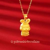 ราคา สร้อยคอทองคำแท้ 24K รูปหัวใจรูปดอกกุหลาบ จี้รูปตัวลากลม ไม่ซีดจาง สไตล์ฮ่องกง เครื่องประดับแฟชั่นสำหรับผู้หญิง (23540546776)