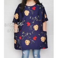 ราคา เสื้อปักลายสาวอวบสาวอ้วนผ้ายืดใส่สบายยืดหยุ่น (23469522414)