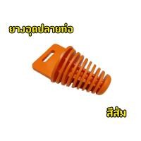 ราคา จุกอุดปลายท่อมอเตอร์ไซค์ ท่อแต่ง ท่อสูตร ท่อบิ๊กไบค์ ท่อBigbike ท่อไอเสีย (19254789951)