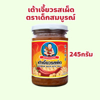 ราคา ตราเด็กสมบูรณ์ เต้าเจี้ยวรสเผ็ด ปริมาณ 245 กรัม Healthy Boy Brand Soybean Paste with Chili (22396760419)