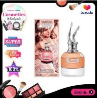 ราคา ส่งฟรี น้ำหอมยกขา น้ำหอมแท้ YANTAO หอมเรียก ผ น้ำหอมยกขามีกล่องจ้า กลิ่นยั่วๆ (11966051901)