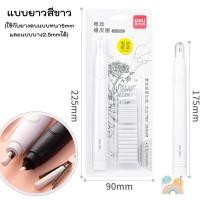 ราคา COD ยางลบอัตโนมัติ พร้อมส่ง ยางลบไฟฟ้า ยางลบDeli ยางลบไฟฟ้าแบตเตอรี่ มีไส้แถมให้ ไส้ยางลบอัตโนมัติ ไส้ยางลบไฟ้ฟ้า (19188828816)