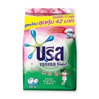 ราคา บรีสเอกเซล คอมฟอร์ท ผงซักฟอกสูตรเข้มข้น สีชมพู ขนาด 400 กรัม แพ็ค 3 ถุง (15147600576)