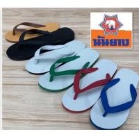 ราคา ช้างดาวของแท้ รองเท้า แตะ (24751263973)