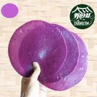 ราคา ข้าวโป่งดิบข้าวเกรียบว่าวดิบข้าวควบดิบ เซ็ท12แผ่น เลือกสีได้ ร้านหอมกลิ่นบ้าน (23300466524)