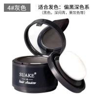 ราคา C 110พร้อมส่ง Maycheer Hair Shadow กันน้ำ ปกปิดหัวล้าน ปกปิดผมบาง เพิ่มผมหนา ปิดหัวเหม่ง ไฮไลท์โคนผม C 110 (11862614777)