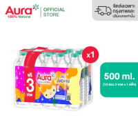 ราคา ส่งกทม และปริมณฑลเท่านั้น AURA X ANI ANCHAN AURA ออรา น้ำแร่ธรรมชาติ 100 500 ml x 12 ขวด Free 3 (23819979014)