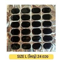 ราคา แผ่นปะยาง สติมปะยาง ตราลูกโลก ทั้งแผ่น (20297257695)