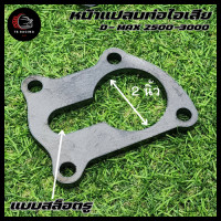 ราคา หน้าแปลน ท่อไอเสีย D Max หน้าแปลนเทอร์โบ ISUZU D MAX เทอร์โบดีแมค 2500 3000 เหล็กแข็ง SS400 หนา 9 5 มิล (23627883787)