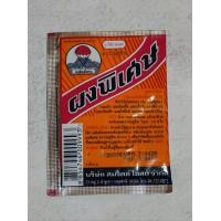 ราคา ผงพิเศษตราร่มชูชีพ 5ซอง (24799442027)