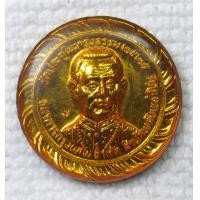 ราคา เหรียญรัชกาลที่ 1 พระชัยวัฒน์ วัดประดู่ในทรงธรรม ปี 2525 ธ กรุงเทพ พลับพลาไชย จัดสร้าง กะไหล่ทองเคลือบเรซิ่น (24849228388)