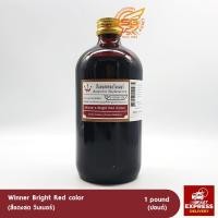 ราคา ตรา วินเนอร์ สีผสมอาหาร 454มล แดงสด (2473994155)