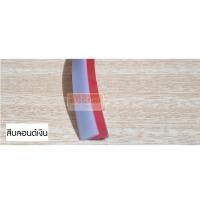 ราคา ยางรองสเกิร์ต ตัวT ยางขอบสเกิร์ต ยางขอบคิ้วล้อ ยางตัว T ขนาด 5 7 มิลลิเมตร ยางแบน แบบมีกาว 2 หน้า พร้อมติด ยางตัวT ยางTยางลิ้นสเกิร์ต (15800246164)