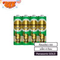 ราคา PANASONIC พานาโซนิค ถ่าน ถ่านไฟฉาย รุ่น GOLD แบบ AA AAA D แพ็ค 4 และ 2 ก้อน (24725054892)