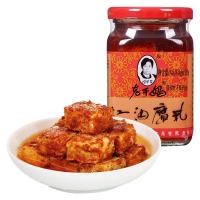 ราคา น้ำพริกยุนนาน พริกเผาจีน หอมหม่าล่า รสกลมกล่อม เหล่ากานมา เหล่ากันมา (24997681669)