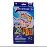 ราคา Kool Fever คูลฟีเวอร์ แผ่นเจลลดไข้ สำหรับผู้ใหญ่ 1 กล่อง 6 แผ่น (20573190297)