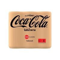 ราคา Coca Cola Zero Sugar Vanilla โค้ก น้ำอัดลม สูตรไม่มีน้ำตาล กลิ่นวานิลลา 325 มล x 6 กระป๋อง (23943789542)