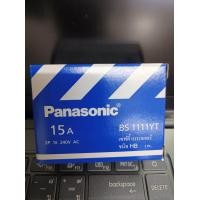 ราคา PANASONIC SAFETY BREAKER HB TYPE เชฟตี้ เบรกเกอร์ พานาโซนิค 10A 15A 20A 30A 40A (19774669420)