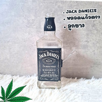 ราคา ขวดเหล้าเปล่า Jack Daniel สำหรับตั้งโชว์และงาน DIY (24751776106)