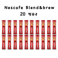 ราคา พร้อมส่ง NESCAFÉ Blend Brew Rich Aroma Coffee 3in1เนสกาแฟ เบลนด์ แอนด์ บรู ริช อโรมา กาแฟ 3อิน1 สินค้าเป็นแบบแพ็ค แยกขาย 20 ซอง (21763624036)