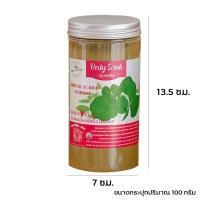 ราคา ผงสครับขัดผิวใบบัวบก สครับขัดผิวใบบัวบก บำรุงผิวขาวใสเรียบเนียน (14571067023)