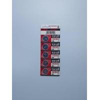 ราคา ถ่านกระดุม ถ่านนาฬิกา 3V Maxell Calcuator Battery ถ่านกลม นาฟิกา เครื่องคิดเลข CR1216 CR1220 CR1616 CR1620 CR2016 CR2025 CR2032 (21293076662)