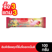 ราคา 3แถม3 Imperial อิมพีเรียลคุกกี้ลิ้นจี่ดอกหมื่นลี 100 กรัม (24850668982)