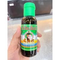 ราคา น้ำจิ้มเนื้อวัว ตราน้องพร ดีขม ใช้จิ้ม หรือปรุงแต่งรสอาหารอีสาน และอาหารเหนือ ประเภท ลาบ ก้อย น้ำตก เนื้อหรือหมูย่าง (20906332675)