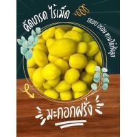 ราคา มะกอกฝรั่งดอง มีทุกแบบ ดองเกลือ ดอง3รส แช่อิ่ม เลือกได้ค่า พร้อมส่ง (24623965404)