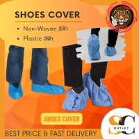 ราคา ถุงคลุมรองเท้าใยสังเคราะห์ ถุงคลุมรองเท้าพลาสติก Shoe Cover Non woven PE (18454222518)