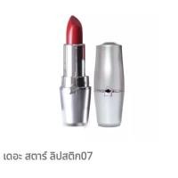 ราคา มิสทิน เดอะสตาร์ วอลุมไมซิ่ง ลิปสติก ลิปสตาร์ ลิปมิสทิน Mistine The Star Volumizing Lipstick 3 6 g (15576262294)