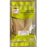 ราคา ลูกกระวานเขียวป่น ผงกระวานเขียว 100 50 กรัม 200 กรัม Green Cardamom Powder 100 50 200 grams Grade A (14924383056)