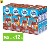 ราคา โฟร์โมสต์ นมยูเอชที รสช็อกโกแลต 165 มล แพ็ค 12 (24639434372)