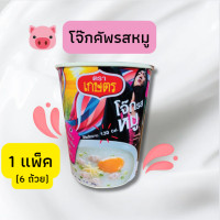 ราคา โจ๊กคัพรสหมู 38 กรัม ตราเกษตร (17195504138)