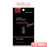 ราคา GATSBY Powdered Oil Clear Paper 70 Sheets แกสบี้ กระดาษซับมันพร้อมแป้ง (23912563471)