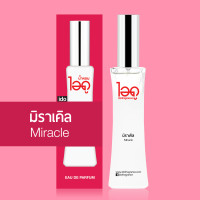 ราคา น้ำหอมมิราเคิล Miracle Eau de perfume น้ำหอมแท้จากฝรั่งเศส 100 จาก น้ำหอม ไอดู by ido (21276104447)