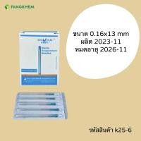 ราคา ยี่ห้อเจียเจี้ยน ด้ามทองแดง กล่องละ 100เล่ม 100ปลอก Jia Jian By Fangkhem ร้านฝังเข็ม (24338428249)