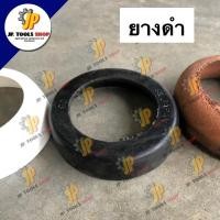 ราคา ยางลูกสูบหัวโยก 90 ยางลูกสูบบ่อโยก อะไหล่ปั๊มโยกบาดาลหางลิง ปั๊มโยกมือ 90 ยางลูกสูบปั๊มโยกบาดาล 90 (14200833847)