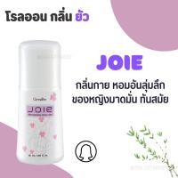 ราคา โรลออน โรลออนกิฟฟารีน โรลออนผู้หญิง โรลออนผู้ชาย ไม่ทิ้งคราบเหงื่อ (24394342724)