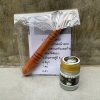 ราคา ไม้กดจุด ค่าส่งถูกและส่งไว ไม้นวดเท้า กดจุดคลายเส้น ไม้นวดเพื่อสุขภาพ ไม้นวดฝ่าเท้า ผ่อนคลาย (22115747215)