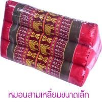 ราคา หมอนสามเหลี่ยมขนาดเล็ก6ช่องกว้าง14Xยาว20Xสูง13 5ซม (1422112879)
