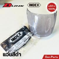 ราคา หมวกกันน็อค หมวกนิรภัย INDEX รุ่น DUNK NEW มีทุกสี ดำเงา ดำด้าน ขาว น้ำเงิน เทา ชมพู ฟ้า หมวกกันน๊อค หมวกกันน้อค (23391555601)