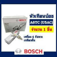 ราคา หัวเทียน BOSCH รุ่น A6TC U5AC สําหรับ WAVE GRAND FILANO GT125 Spark115 FINN FILANO (23791319509)