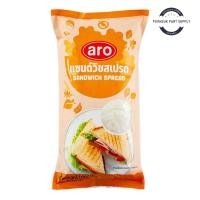 ราคา aro sandwich spread เอโร่ แซนด์วิชสเปรด แซนวิชสเปรด แซนด์วิชสเปด แซนวิชสเปด สเปรด สเปด 1 กก (24128611577)