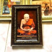 ราคา กรอบรูปภาพ หลวงปู่ทวด วัดช้างไห้ ขนาด 13x18 ซม ตั้งโต๊ะหรือห้อยแขวน ของขวัญ เสริมฮวงจุ้ย เสริมความเป็นศิริมงคล (21579595639)
