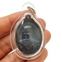 ราคา เหรียญหลวงปู่ทวดหลวงปู่ดู่ ด้านหลังพระเจ้าตากสิน เลี่ยมกรอบกันน้ำอย่างดี เหรียญจากสำนักสงฆ์พระพรหมปัญโญ (21737170109)