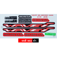 ราคา สติกเกอร์ เวฟ 110i ปี 2021 รุ่น 34 สติกเกอร์มอไซค์ wave 110i ปี 2021 รุ่น 34 เคลือบเงาแท้ (20408835394)
